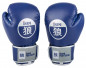 Preview: OKAMI fightgear Boxing Gloves Contender Blue